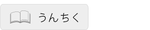 空